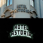 виівски готель Асторія